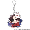 (PO) Wind Breaker Acrylic Key Chain Suo Hayato / Yukata