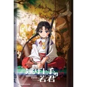 (PO) The Elusive Samurai Jigsaw Puzzle 300 Piece 300-3121 Teaser Visual