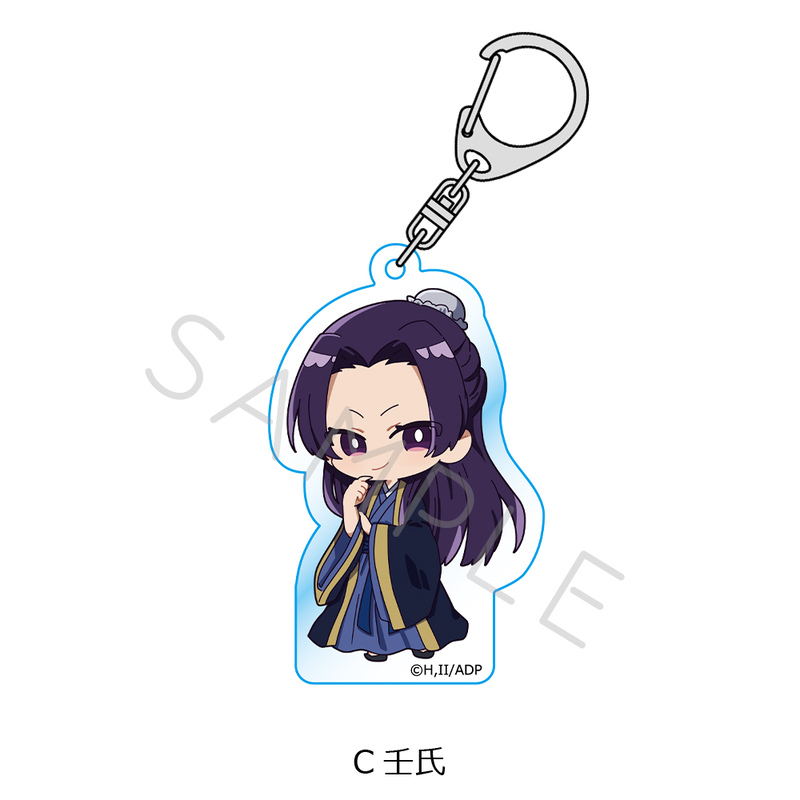 (PO) The Apothecary Diaries Acrylic Key Chain C Jinshi