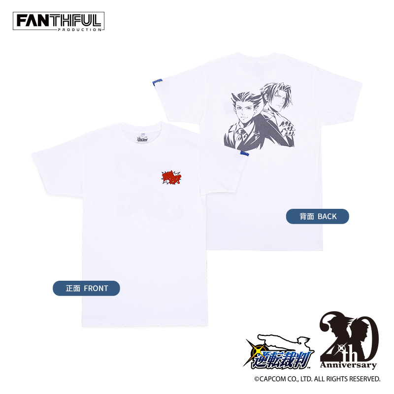 FANTHFUL Ace Attorney Series T-shirt (S) White