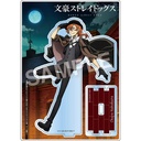 (PO) Bungo Stray Dogs Activity Record Die-cut Acrylic Stand - Nakahara Chuya