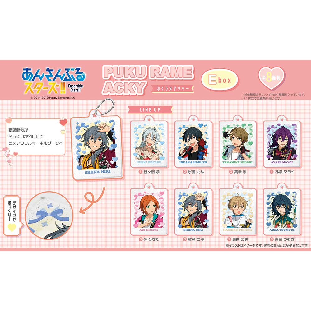 (PO) Ensemble Stars!! PUKU RAME ACKY E Box [BOX]