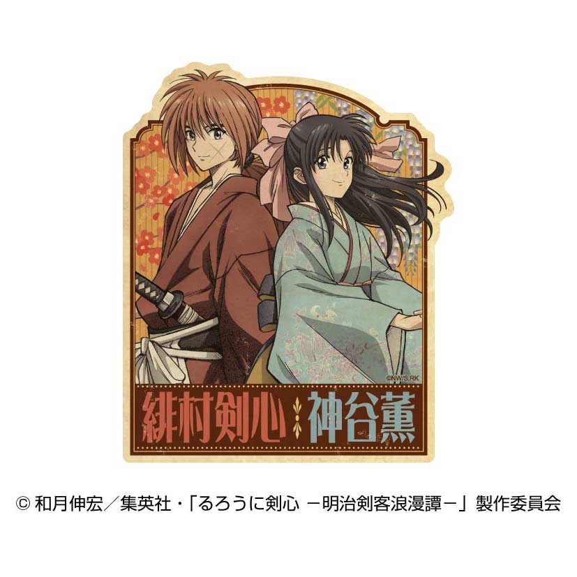 (PO) Rurouni Kenshin: Meiji Swordsman Romantic Story Travel Sticker 1 Himura Kenshin & Kamiya Kaoru