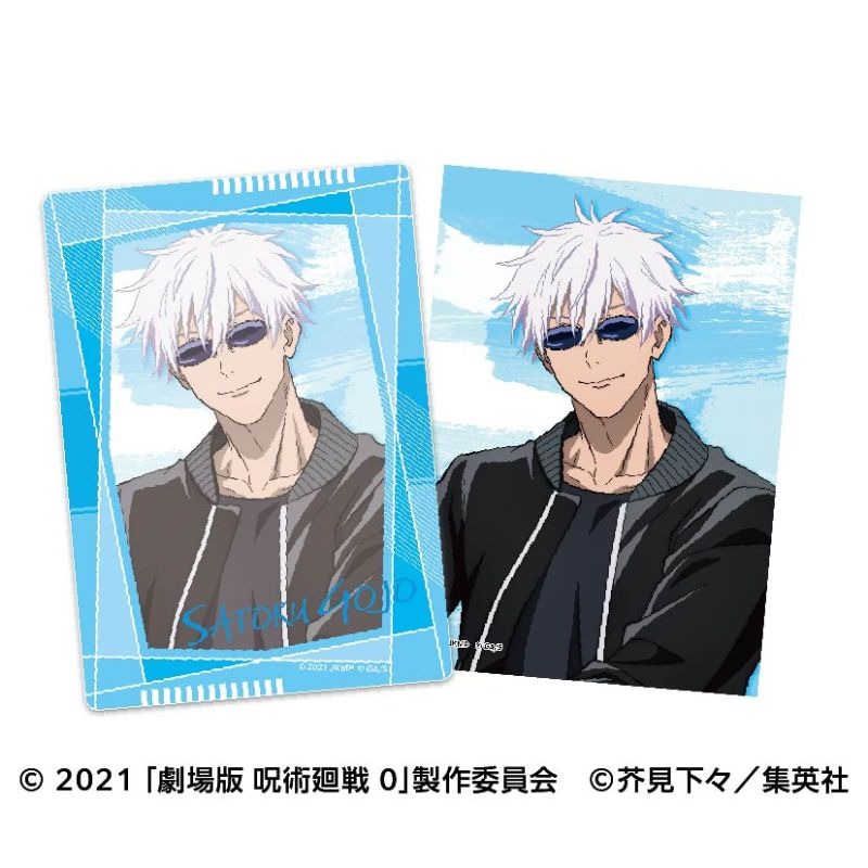 (PO) Jujutsu Kaisen 0: The Movie Bromide Set with Case 2 Gojo Satoru