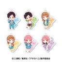 (PO) Blue Box Deformed Acrylic Key Chain [BOX]