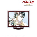 Berserk: The Golden Age Arc MEMORIAL EDITION Guts Ani-Art BIG Acrylic Stand