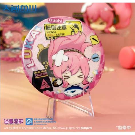 Hatsune Miku Falling Series Double Flash Can Badge - Luka