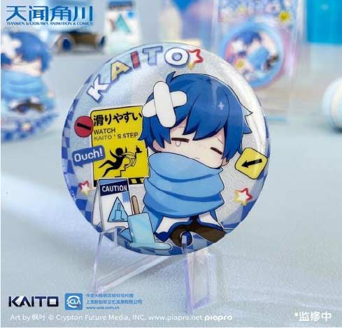 Hatsune Miku Falling Series Double Flash Can Badge - Kaito