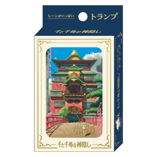 (PO) Spirited Away Scene Playing Cards