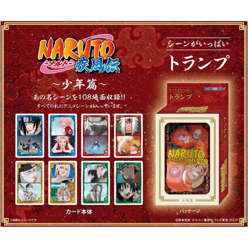 (PO) NARUTO -Shippuden- Scene ga Ippai Playing Cards Boys Story