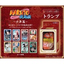 (PO) NARUTO -Shippuden- Scene ga Ippai Playing Cards Boys Story