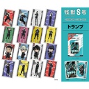 (PO) Kaiju No. 8 Playing Cards