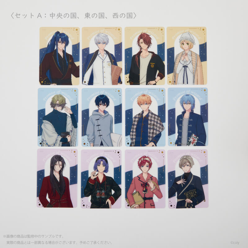 (PO) Promise of Wizard Clear Card 12 Set A Central Country & Eastern Country & Western Country