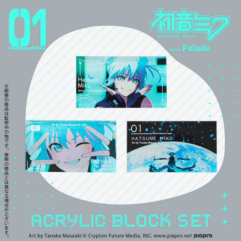 (PO) Hatsune Miku EXPO 10th Anniversary Acrylic Block 3 Set