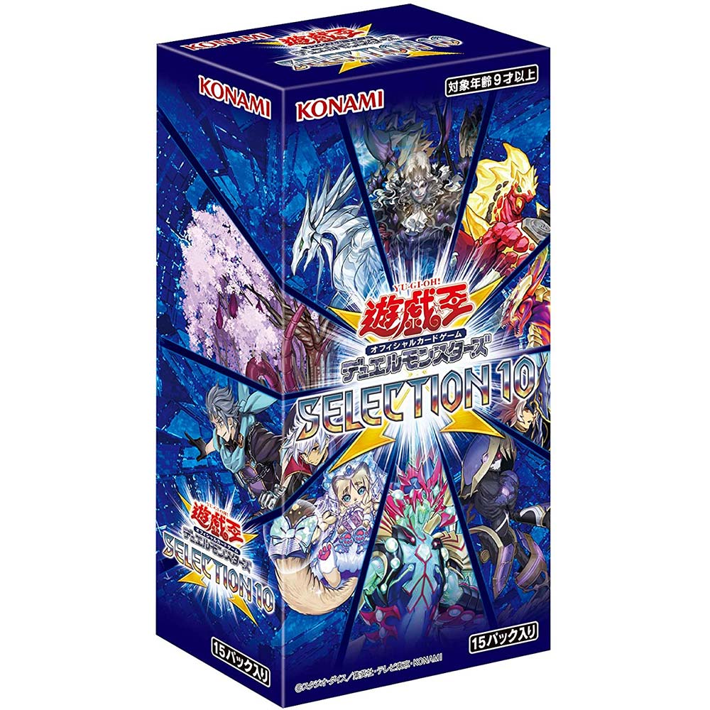 Yu-Gi-Oh! Duel Monsters - Selection 10 Booster CG1711 [BOX]