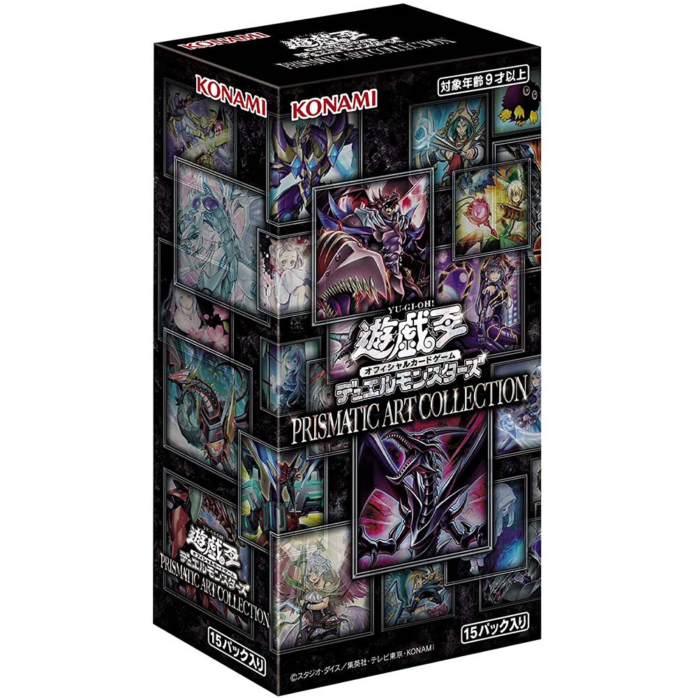 Yu-Gi-Oh! Duel Monsters - Prismatic Art Collection Box (Jap) [BOX]