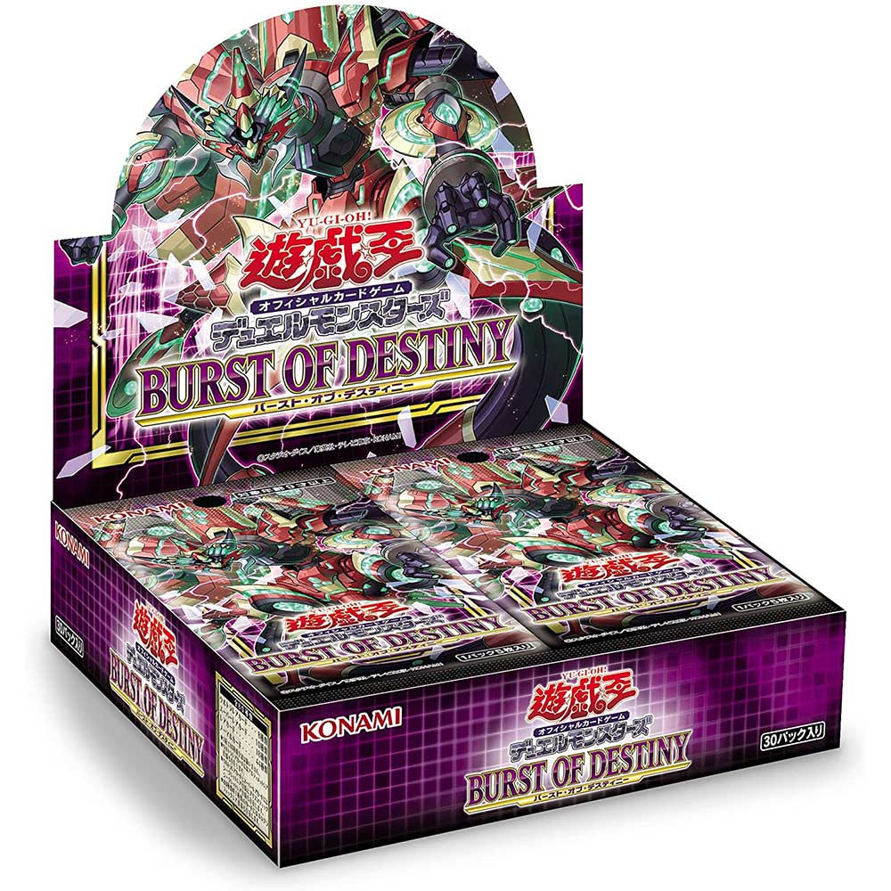 Yu-Gi-Oh! Duel Monsters - Burst of Destiny Booster [BOX]