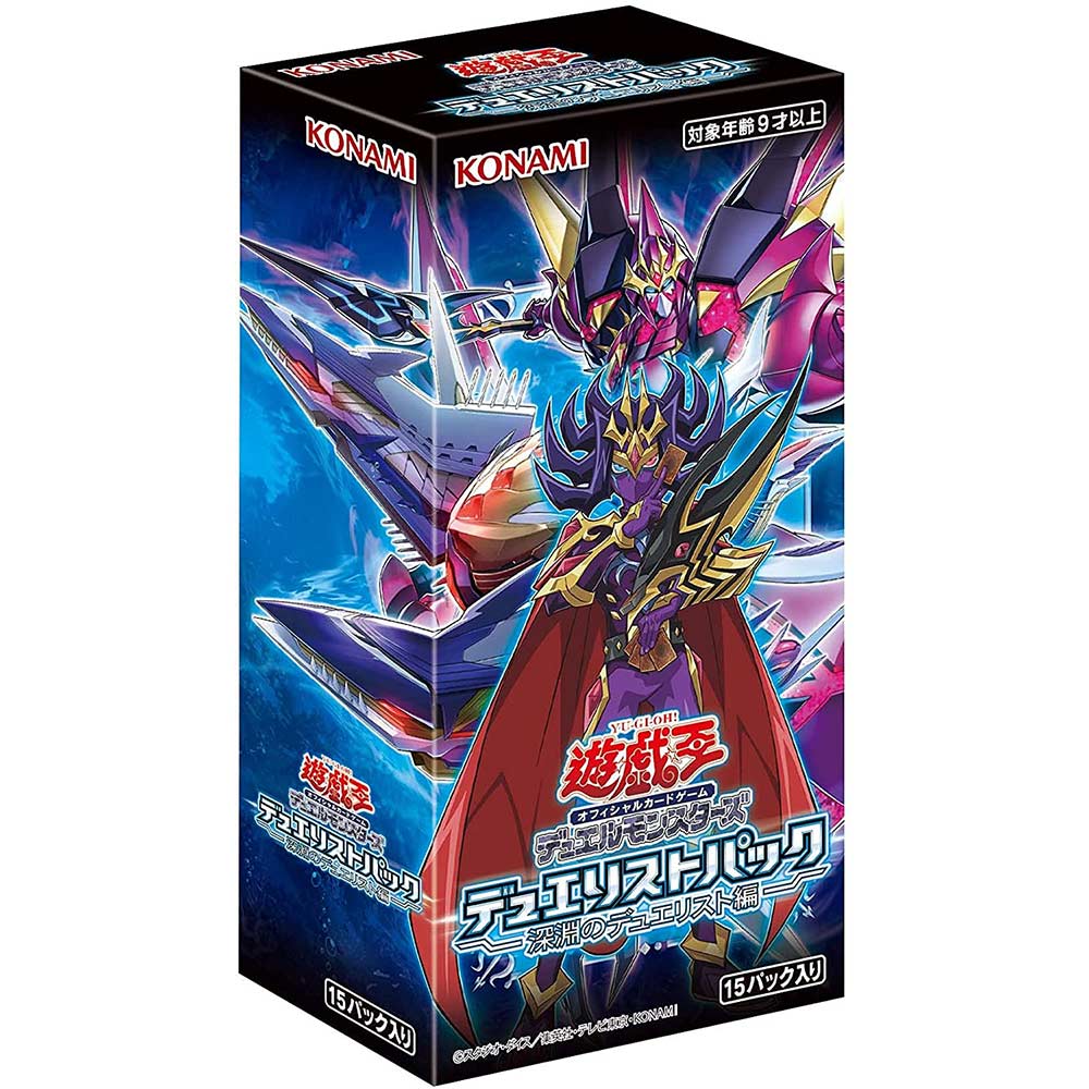 Yu-Gi-Oh! Duel Monsters - Duelist Pack: Duelist of Abyss (DP26) Booster CG1768 [BOX]
