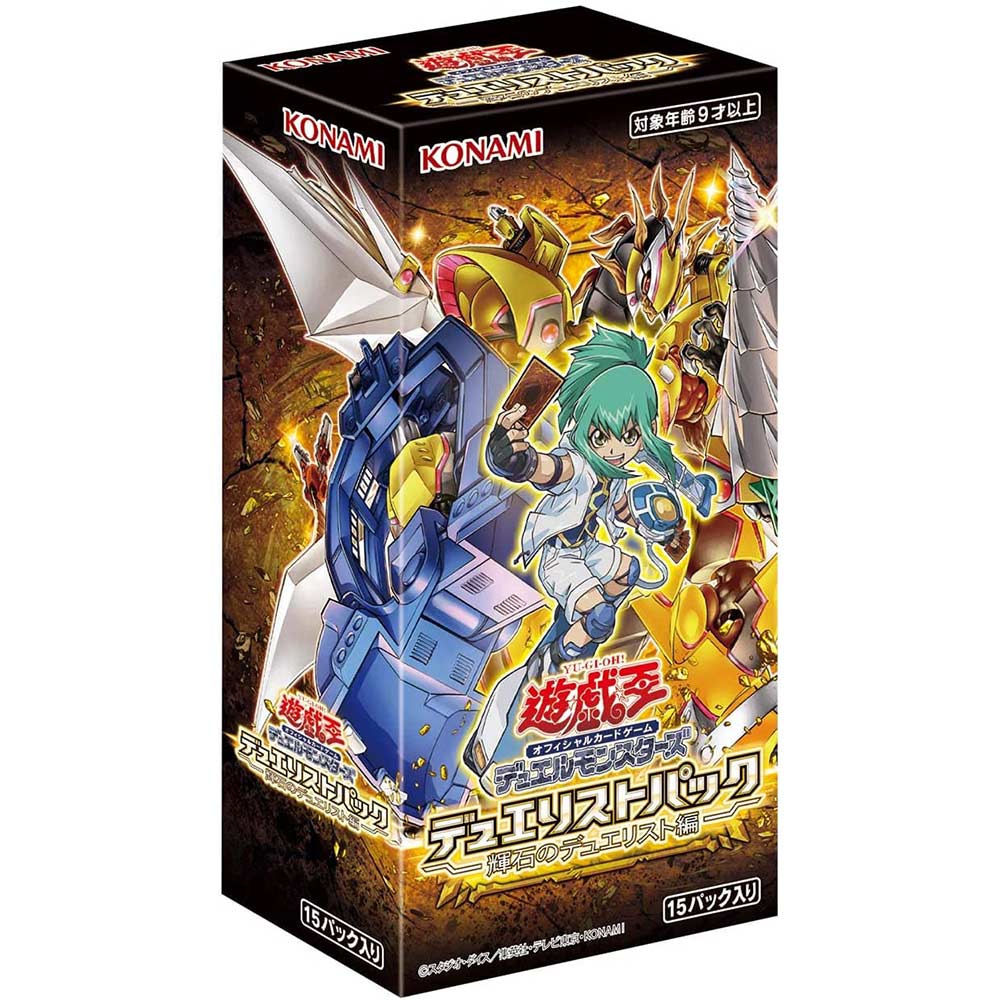 Yu-Gi-Oh! Duel Monsters - Duelist Pack: Duelist of Pyroxene (DP27) Booster [BOX]