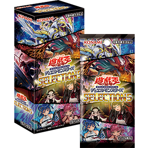 Yu-Gi-Oh! Duel Monsters Selection 5 (Jap) [BOX]