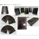 (PO) Tokyo Revengers Kirakira Playing Cards