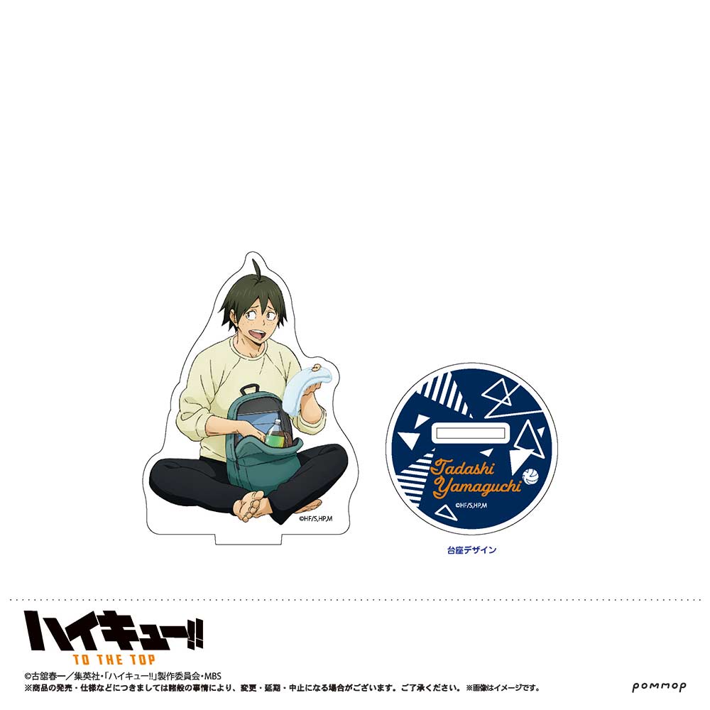 Haikyu! To The Top Acrylic Stand D Yamaguchi U91 20H 006