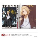 (PO) Tokyo Revengers Clear File B Sano Manjiro