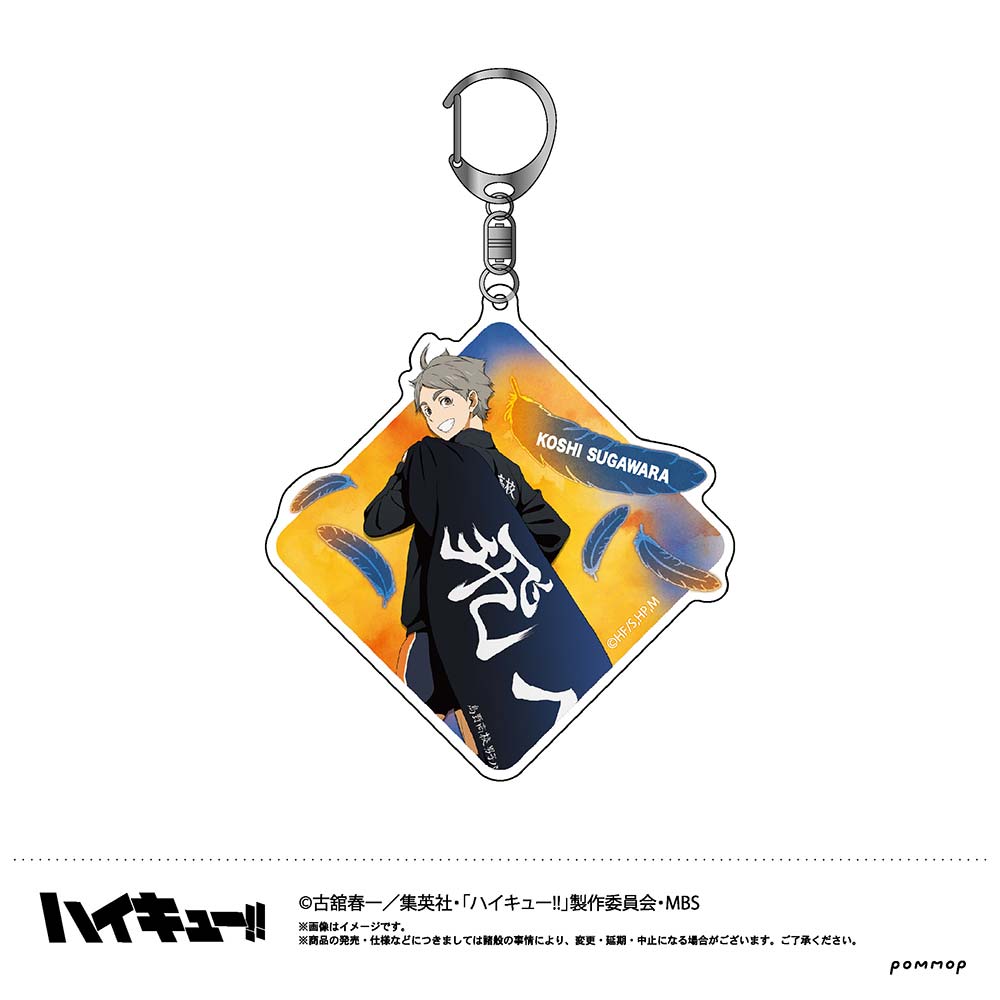 (PO) Haikyu! Acrylic Key Chain B Sugawara