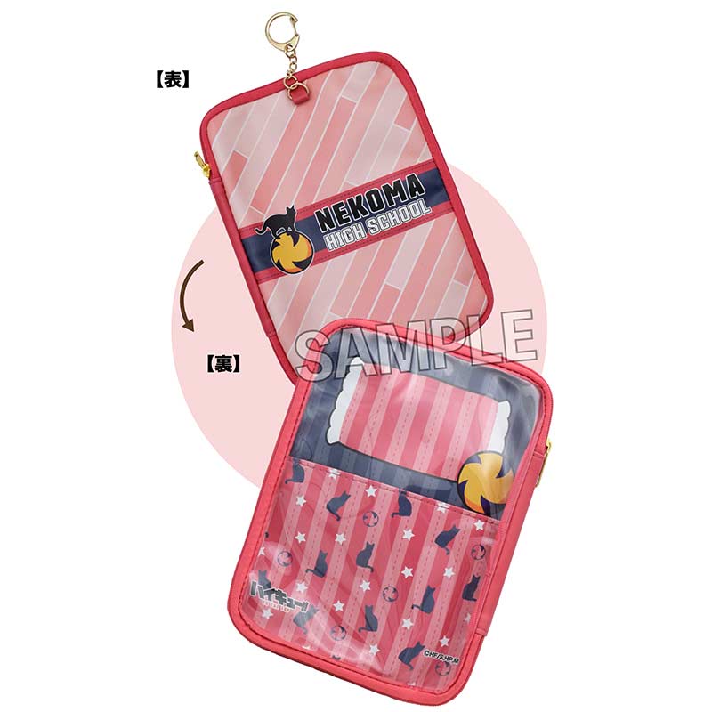 (PO) Haikyu! To The Top Finger Puppet's Futon Style Pouch Nekoma High School