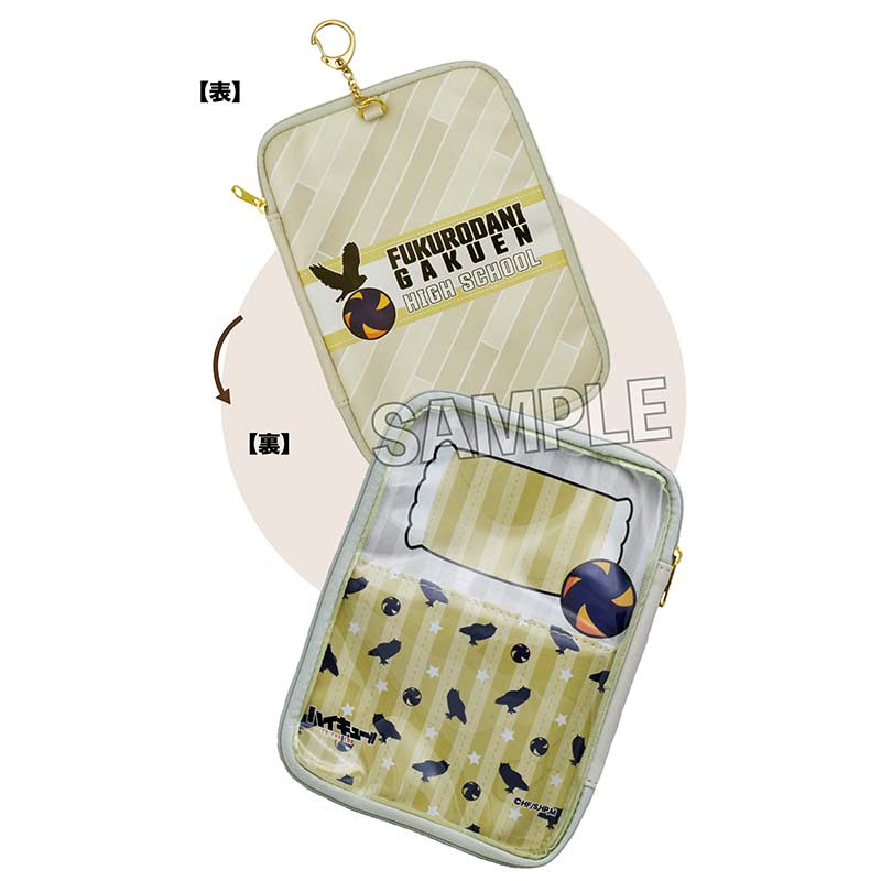 (PO) Haikyu! To The Top Finger Puppet's Futon Style Pouch Fukurodani Gakuen High School