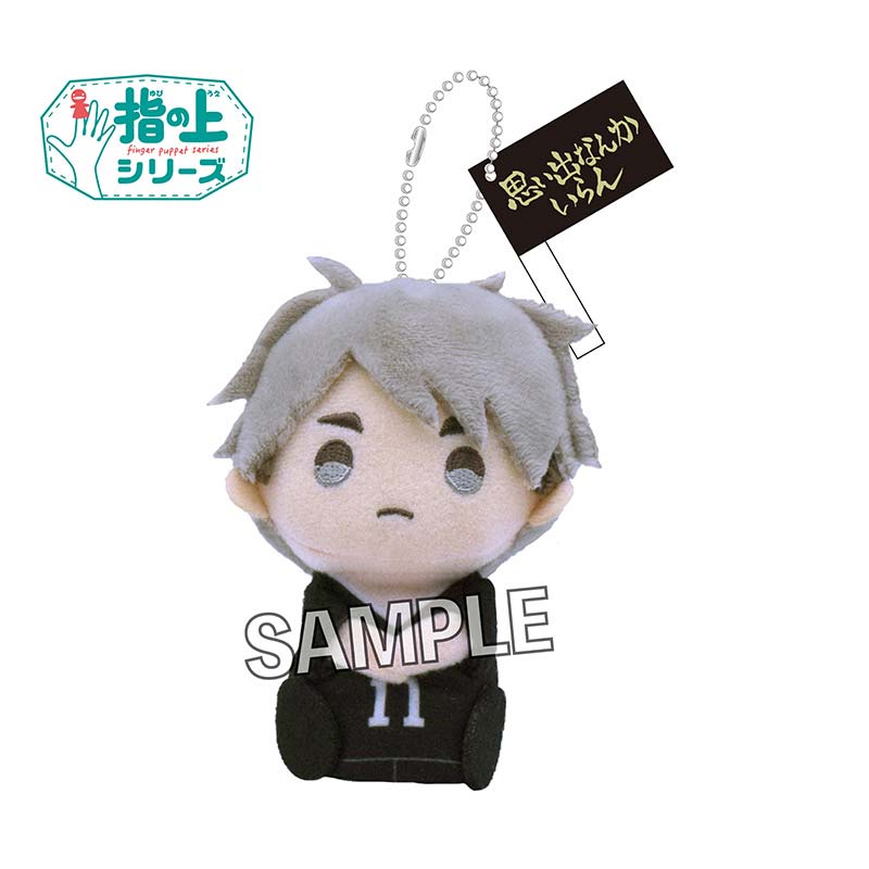 (PO) Haikyu! To The Top Finger Puppet Series Flag Ver. - Miya Osamu