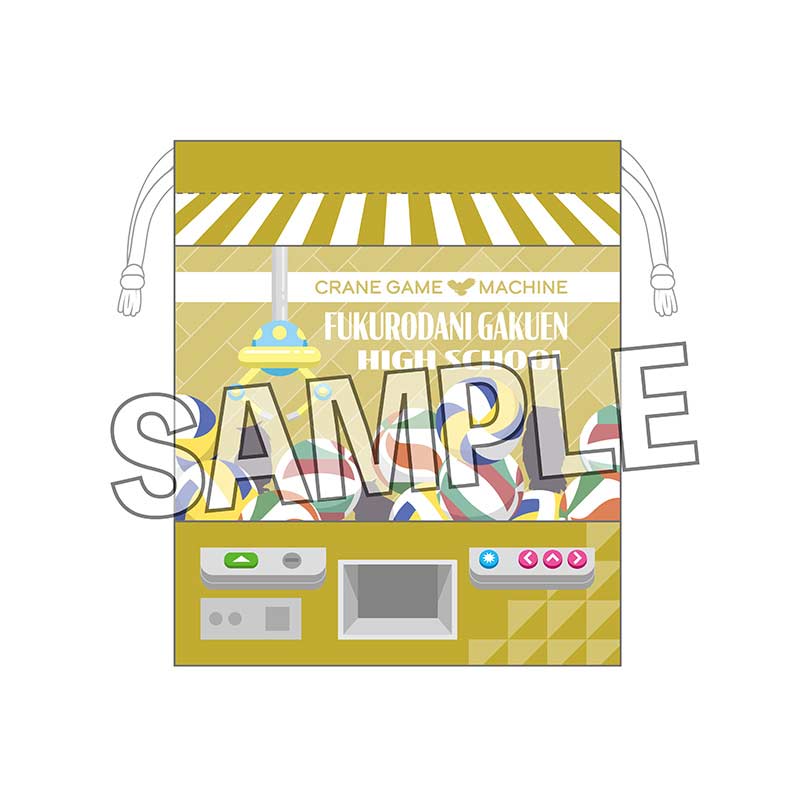 (PO) Haikyu!! Finger Puppet's Kinchaku with Window Fukurodani Gakuen High School