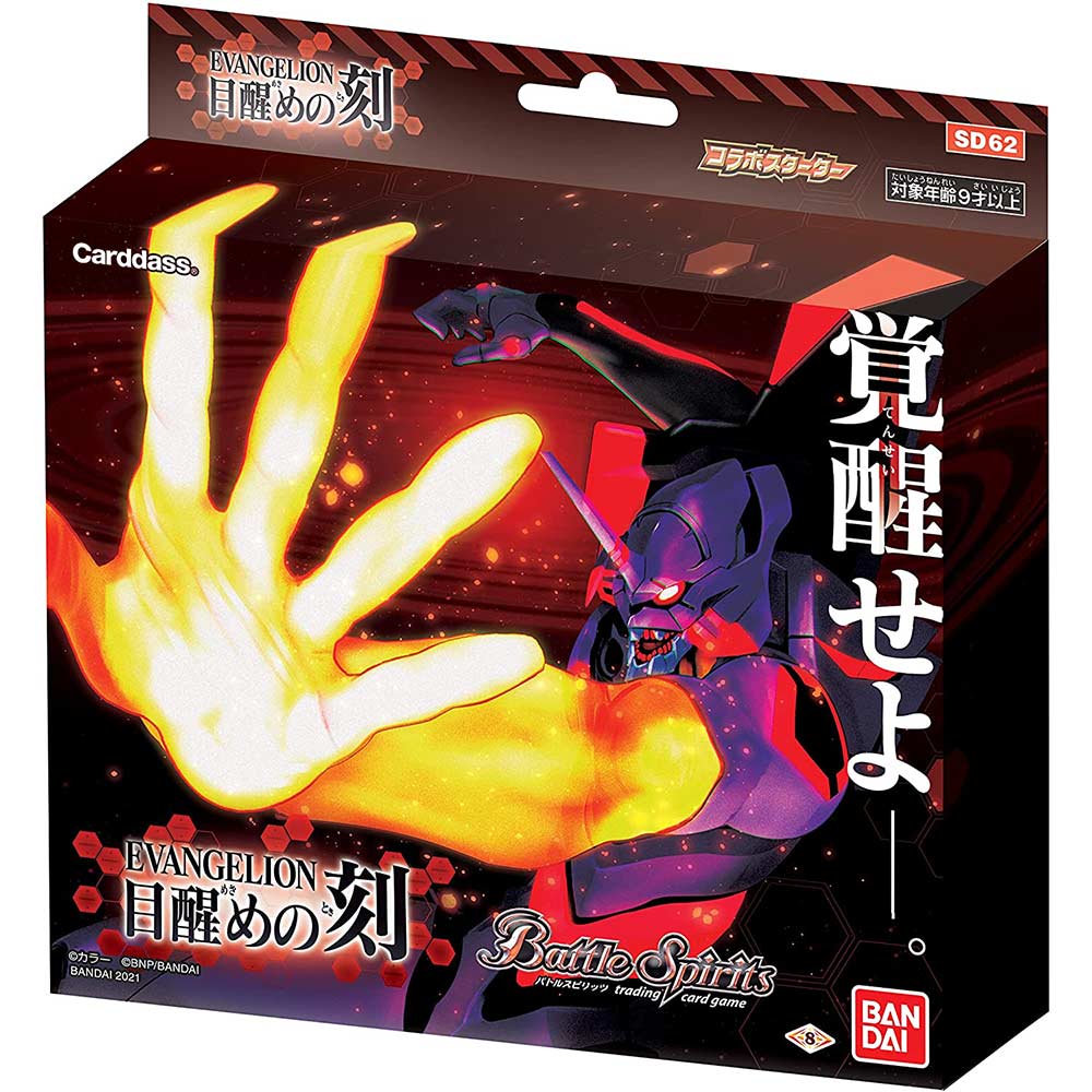 [SALE]Battle Spirits Collaboration Starter Neon Genesis Evangelion - The Moment of Awakening [SD62]