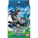 Digimon Card Game [ST-09] Starter Deck - Ultimate Ancient Dragon
