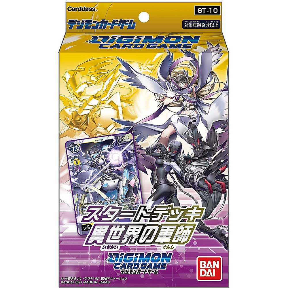 Digimon Card Game [ST-10] Starter Deck - Another World Strategist