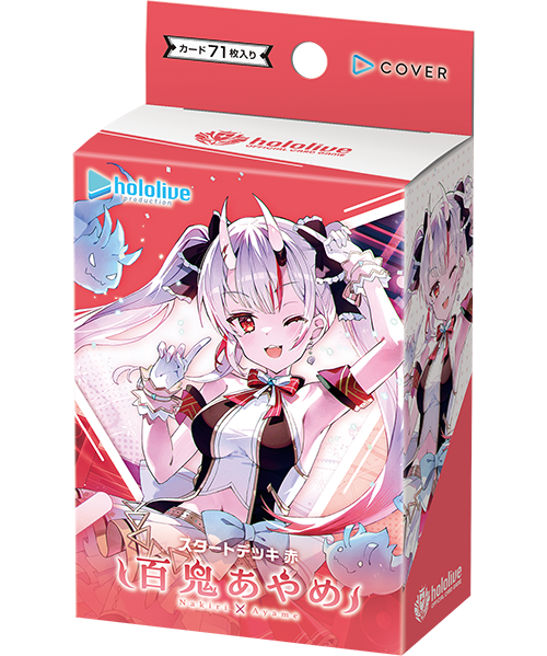 (PO) (HOCG) hololive OFFICIAL CARD GAME Start Deck Vol.02 Red Nakiri Ayame (hOCG-hSD02) (Jap)