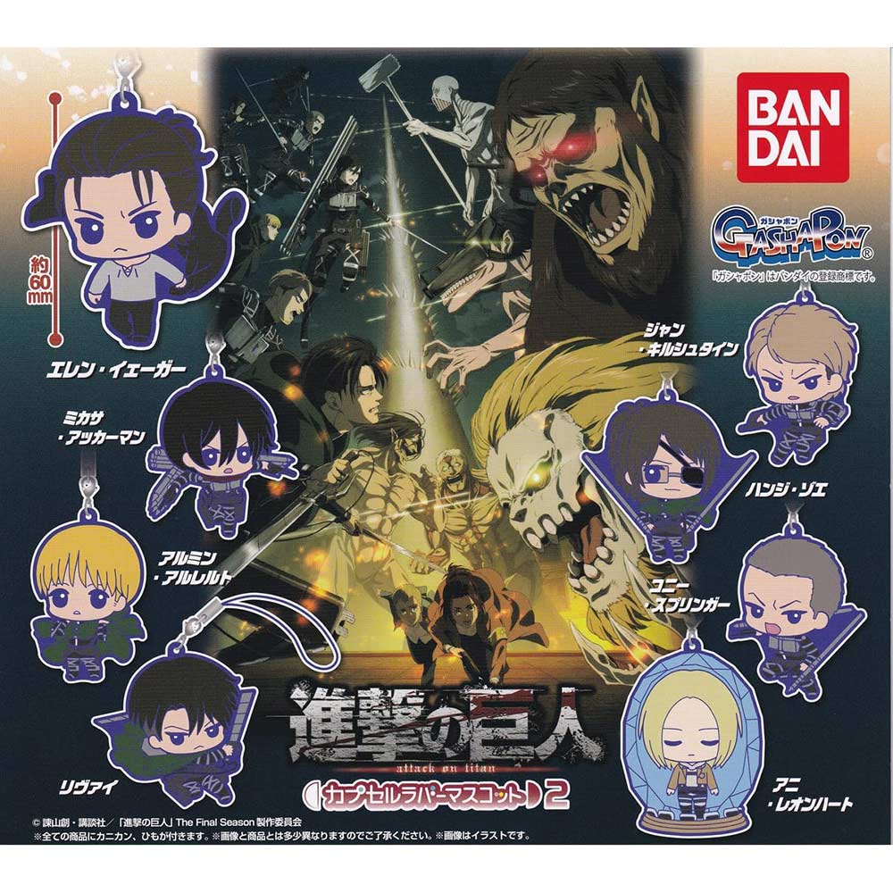 (PO) Attack on Titan The Final Season Capsule Rubber Mascot 2