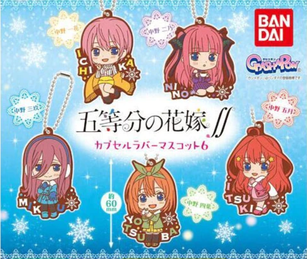 (PO) The Quintessential Quintuplets Season 2 Capsule Rubber Mascot 06