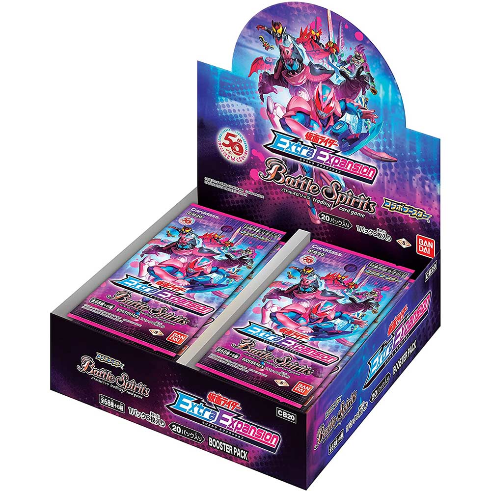 Battle Spirits Kamen Rider Collaboration Booster Extra Expansion CB20 [BOX]