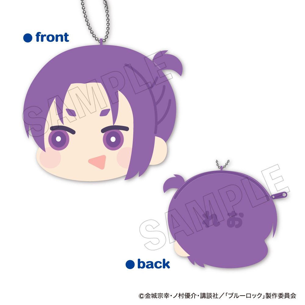 (PO) Blue Lock Mofumofu Face Coin Case C Mikage Reo