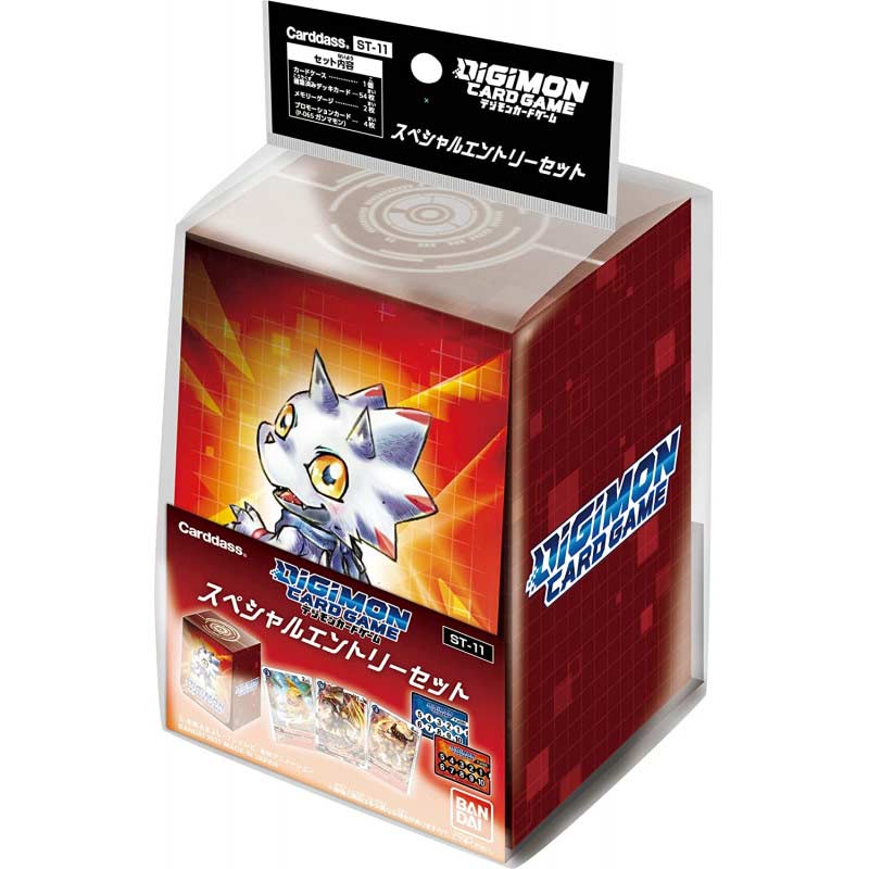 Digimon Card Game ST-11 Starter Deck Special Entry Set
