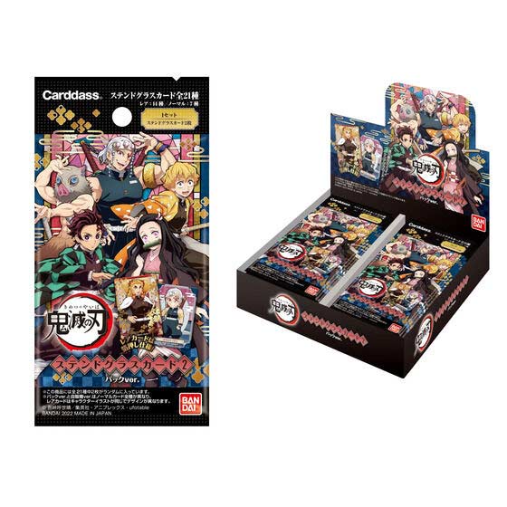 Demon Slayer: Kimetsu no Yaiba Carddass Stain Glass Card 2 [BOX]