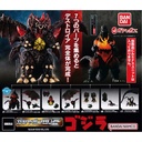 Godzilla Gashapon HGX - Godzilla