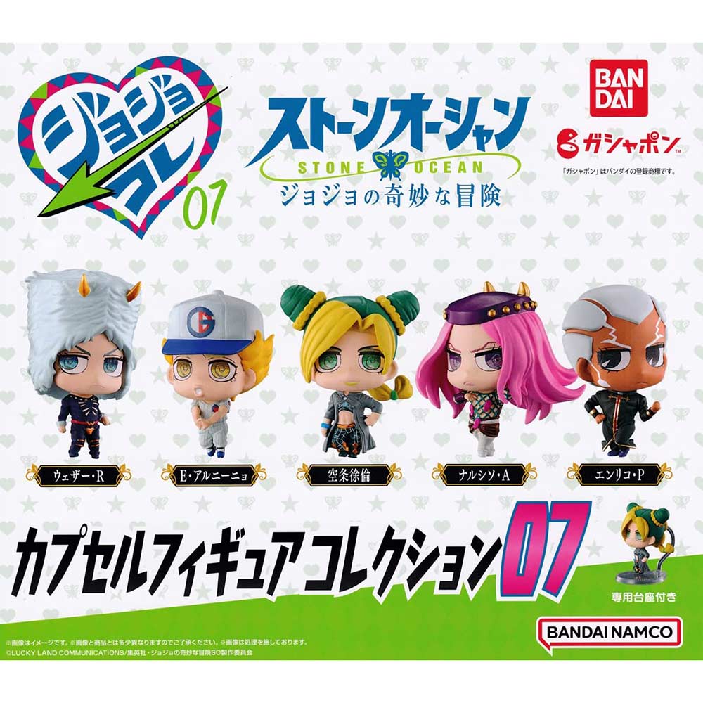 JoJo's Bizarre Adventure Capsule Figure Collection 07