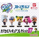 JoJo's Bizarre Adventure Capsule Figure Collection 07