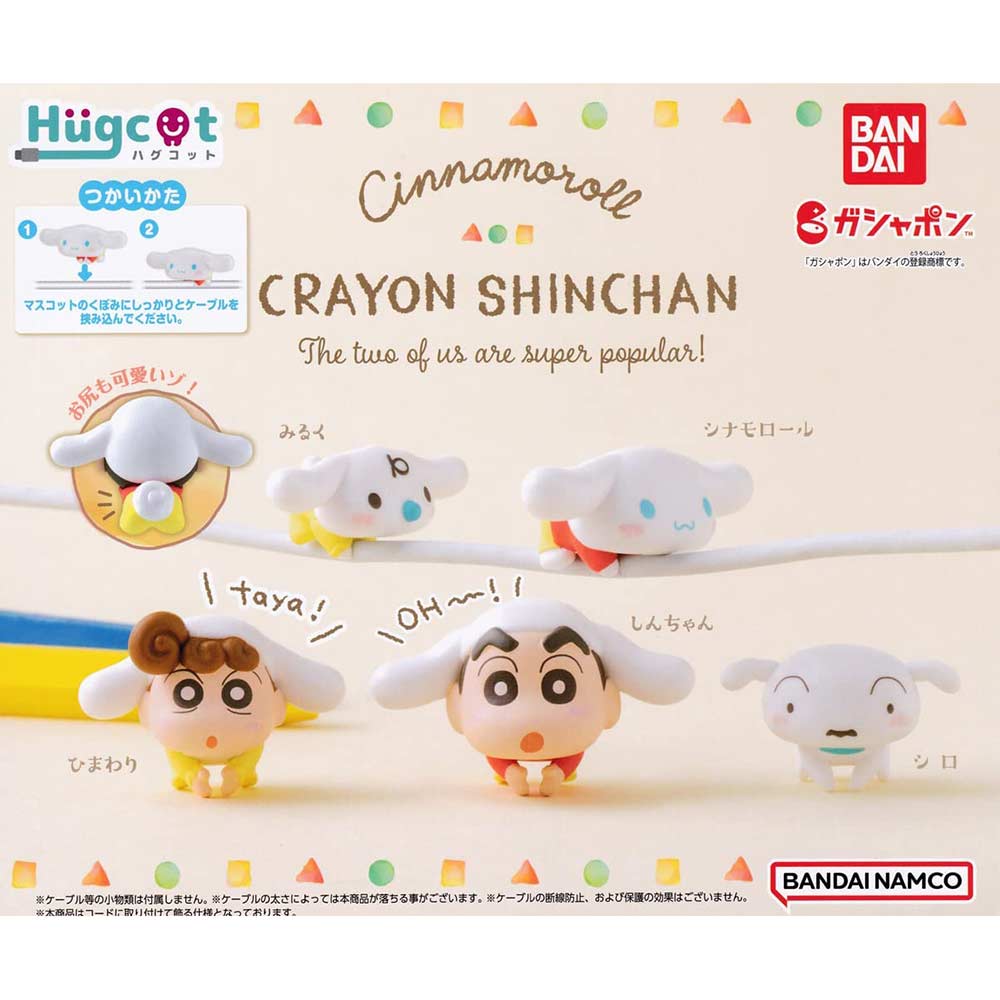 Crayon Shin-chan X Cinnamoroll Hugcot