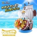 (PO) One Piece no Mi - Thousand Sunny Gashapon