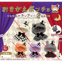 (PO) Okigae Poncho Playing Cards San 2