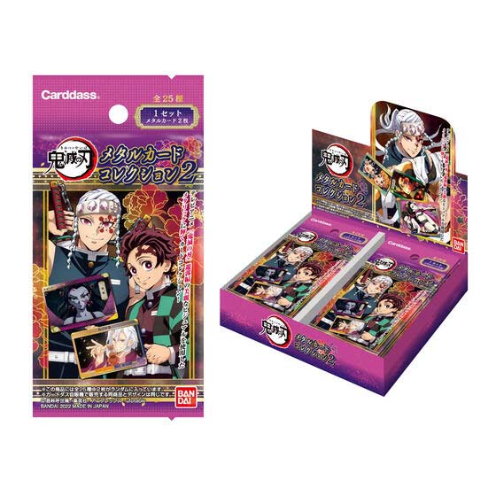 Demon Slayer: Kimetsu no Yaiba Metallic Card Collection Vol.2 [BOX]