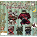 (PO) Okigae Poncho Steampunk 2